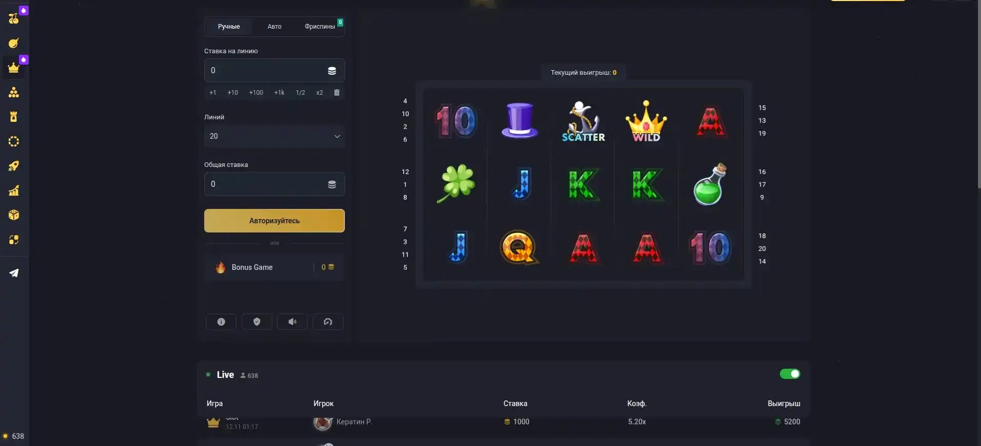 Интерфейс игрового зала казино Lucky Bird с множеством слотов