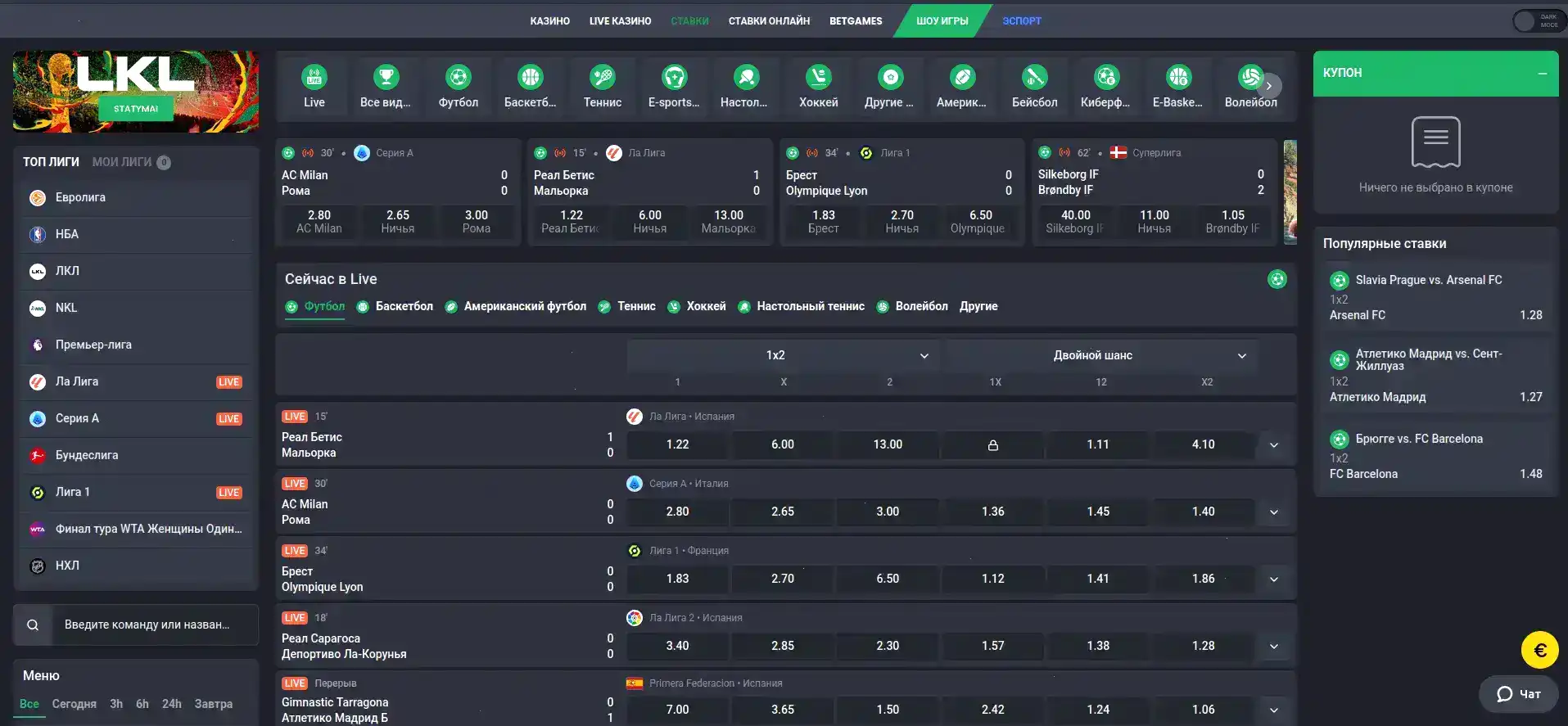 Мобильная версия сайта Lucky Bird на экране смартфона